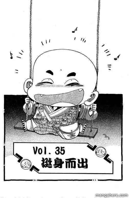 Little Monk Chapter 35 1